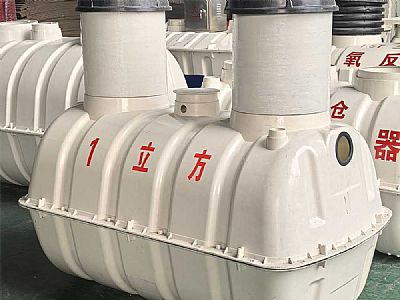 模壓玻璃鋼化糞池